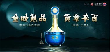 品质向上而行！<a href='http://4ogw.smrengines.com'>买球盘口</a>赣香专家鉴评研讨会即将启幕